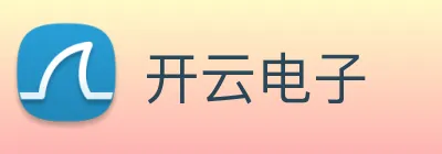开云电子 Logo